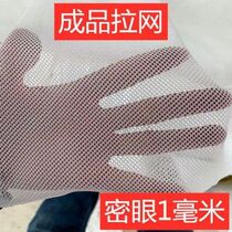 2022 new small holes larnet trawl nets trawl nets net cloth fish fry nets fish flower small fish fry loach small shrimp enclosure net