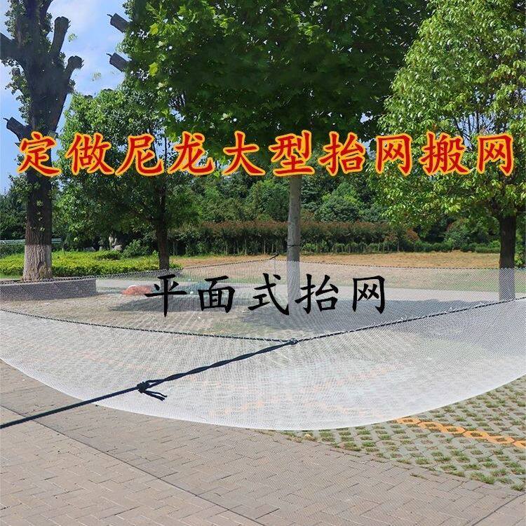 Nylon lifting net tire line Taiwan net moving net hanging net moving kite net fishing lift net large reservoir Taiwan net fishing net pulling net