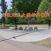 Nylon Lift Mesh Tire Wire Bench Network of mobile web Nets Nets fishing Tinets fishing Tinets Large reservoir Tatinet fishing nets Lanet