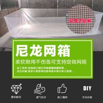 2022 new nylon 2 mm cultured cage clay loach yellow eel lobster mesh nursery fish fry cage fish fry