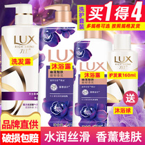 Hynix Body Lotion Lotion Cream Shampoo Cream Shampoo for men and women Mens and womens scented soft and smooth washout large capacity Family dress