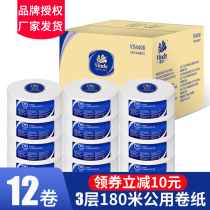 Vida Commercial Large-cap Paper Towels Hotel Communal Toilet Paper 3 Floors 180 m 12 Rolls Business Sanitary Carton Dress
