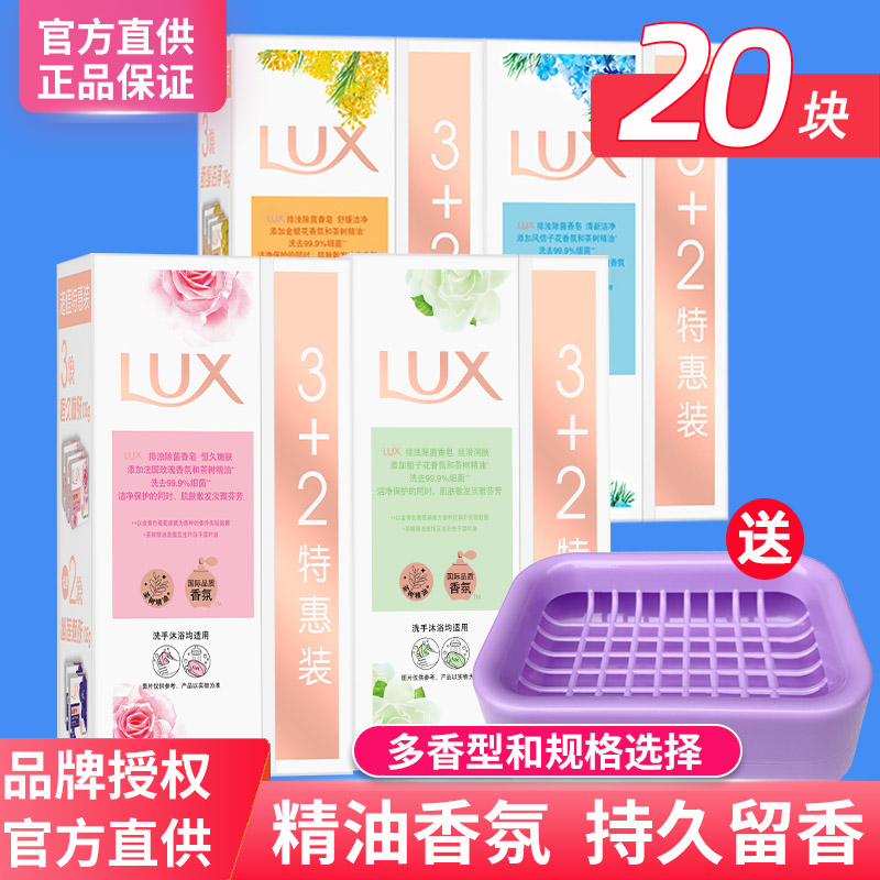 Hynix soap Everlasting tender Skin Pylori Preferential Clothing for men and women Wash Bath and Bath Lasting of Fragrant Family Clothing