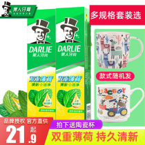 Good to come Black Toothpaste Double Mint 225g Large Capacity Breath Freshener Anti-Fluoride Gum Family Dress Official