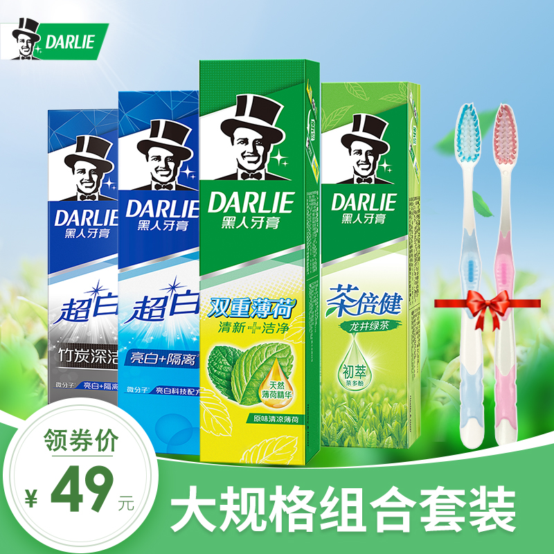Good to come in black toothpaste Double mint ultra white anti-decay tea Green Tea With Fluorine Gums Bamboo Charcoal Fresh Breath