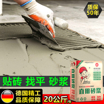 Straight mortar tile tile glue strong adhesive instead of cement sand mixed household cement 20kg