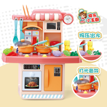 Childrens mini kitchen toy set Baby simulation cooking cooking kitchenware Boys and girls house toy gifts