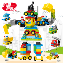 Childrens assembly building blocks toy puzzle variety engineering car robot boy 3-4 years old 6 large particles of intelligence use the brain