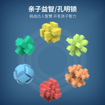 Kongming lock Luban lock full set of childrens primary school students difficult puzzle force brain adult decompression set toys