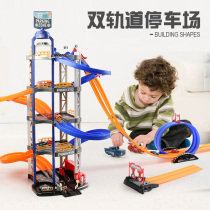 Childrens gliding rail car toy city parking lot little boy double track racing little train baby puzzle