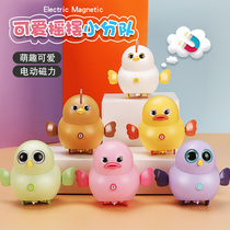 Cute rocking chick childrens net celebrity electric magnetic squad duck magnetic puzzle toy that can twist your ass