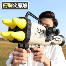 Childrens toy gun Boys electric burst soft bullet gun boys 5-7 years old 8 simulation soft egg organ grab rocket gun