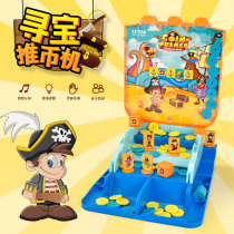 Mini home coin push game machine double interactive parent-child small electric coin machine puzzle boy childrens toy