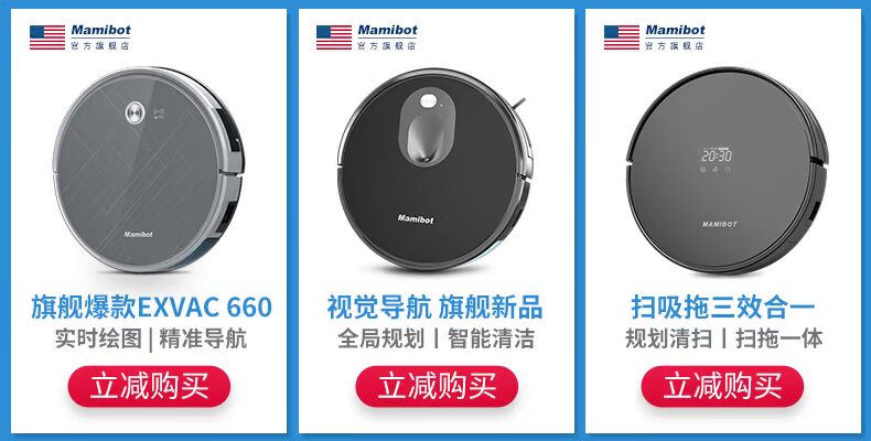 Máy hút bụi không dây Mamibot V5 hộ gia đình nhỏ cầm tay mạnh mẽ hút mạnh công tơ cao xe mini chó - Máy hút bụi máy hút bụi electrolux z1220