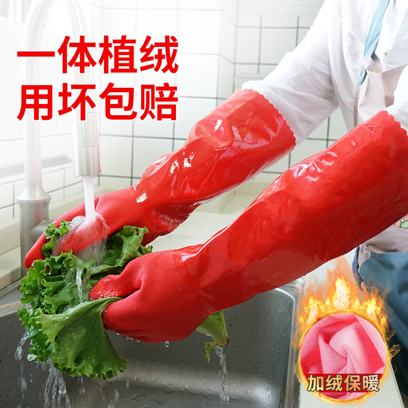 Dishwashing Gloves Women Waterproof Rubber Gushed Winter Kitchen Durable Brush Wash Clothes Clothing Leather Home Thickening Housework