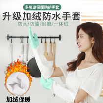Xin Flower Buds Dishwashing Gloves Women Waterproof Rubber Plus Suede Winter Kitchen Wash Wash Clothes Leather Home Thickening Housework