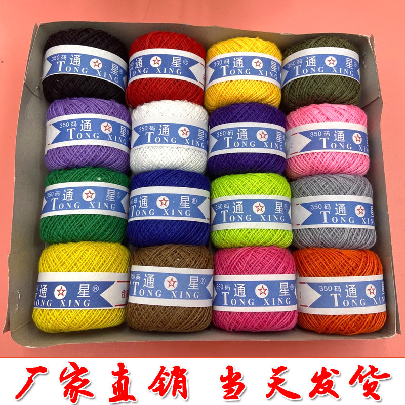 Tikyung stitch patch line 213 line 3 seam seam seam cross embroidery box
