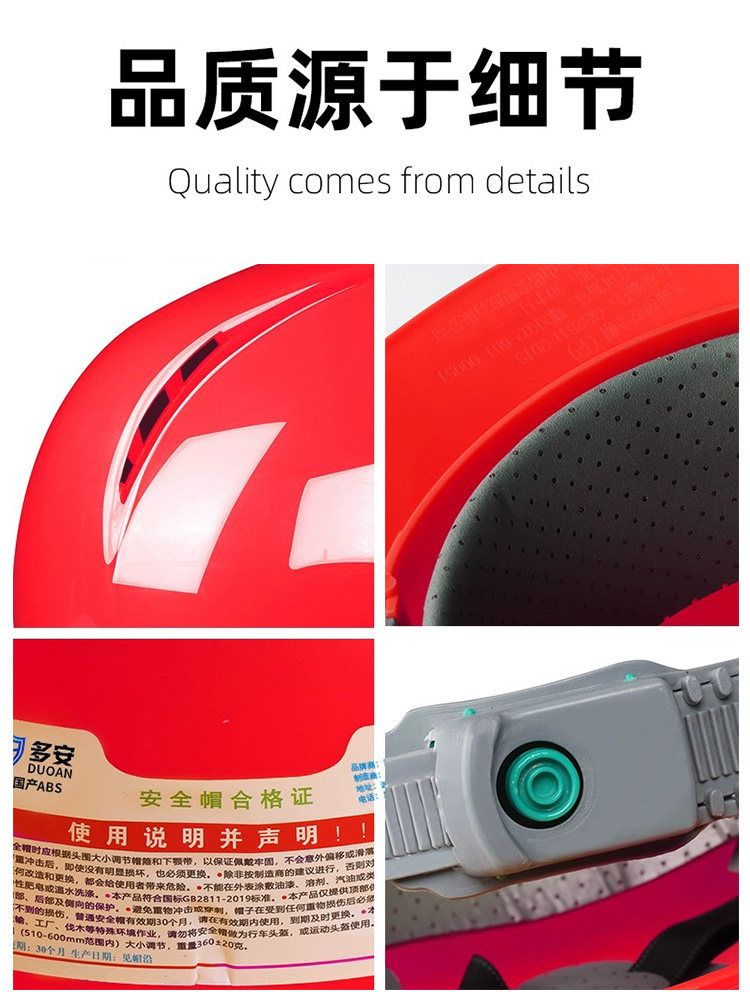 Construction worker safety helmet, construction site engineering labor protection helmet, thickened 