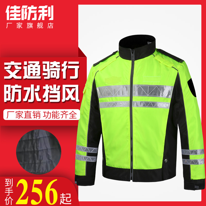 Winter cycling clothing Cold reflective jacket Safety men's motorcycle warm clothes four seasons rainproof windproof jacket