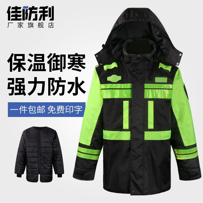 Reflective cotton coat jacket winter warm clothing traffic highway work eye-catching safety reflective rainproof cotton jacket winter