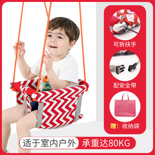Swing Indoor Children's Swing Baby Hammock Outdoor Sensory Swing Seat Baby-Specific Patio Hanging Chair