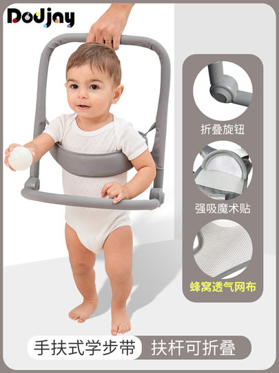 Andador para caminar para bebé con cuerda de tracción para caminar, ayuda para practicar de pie, artefacto anticaída