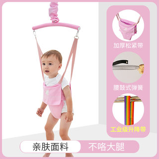 Baby Exercise Fitness Stand, Jumping Chair, Baby Bouncer, Swing, Children's Pedal Toy, Exercise Stand, Jumping Device