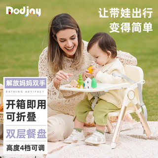 Children's Dining Table and Chairs Baby Baby Home Outdoor Foldableable Portable Picnic Camping Seat Eating Stool