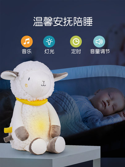 婴儿安抚玩偶宝宝睡觉神器新生儿睡眠仪音乐声光哄睡毛绒娃娃玩具