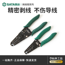 Shida wire stripping pliers multifunctional electrician 6 7 inch with blade skin pliers automatic cable wire stripping pliers