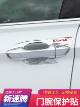 Nouveau Sagitar 19-23 autocollant de poignée de porte 12-18 autocollant de protection de poignée de porte bol de porte extérieure voiture V accessoires de modification de voiture