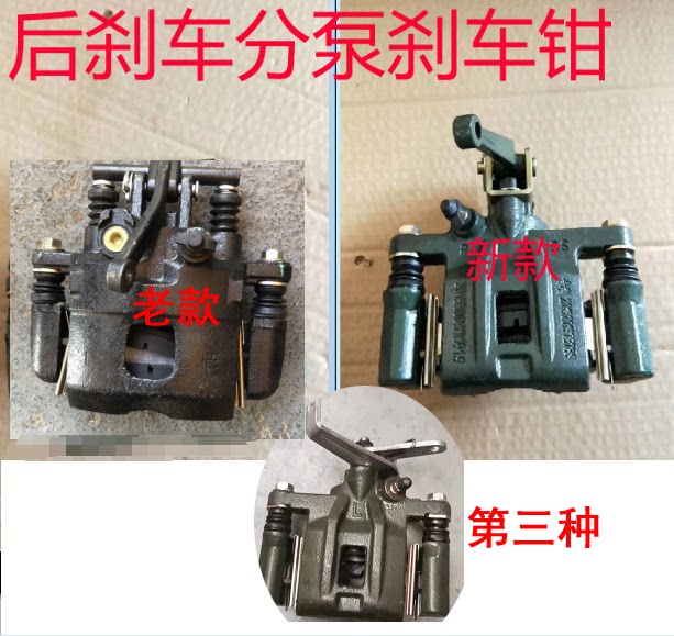 Suitable for Yujie electric vehicle accessories GDG4Q5 rear wheel brake sub-pump Yuedi hand brake pump brake oil pump brake caliper