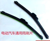 Suitable for the Royal Jieldin Baroda Road Electric Four-wheeler Accessories Rainscraper Rain Brush