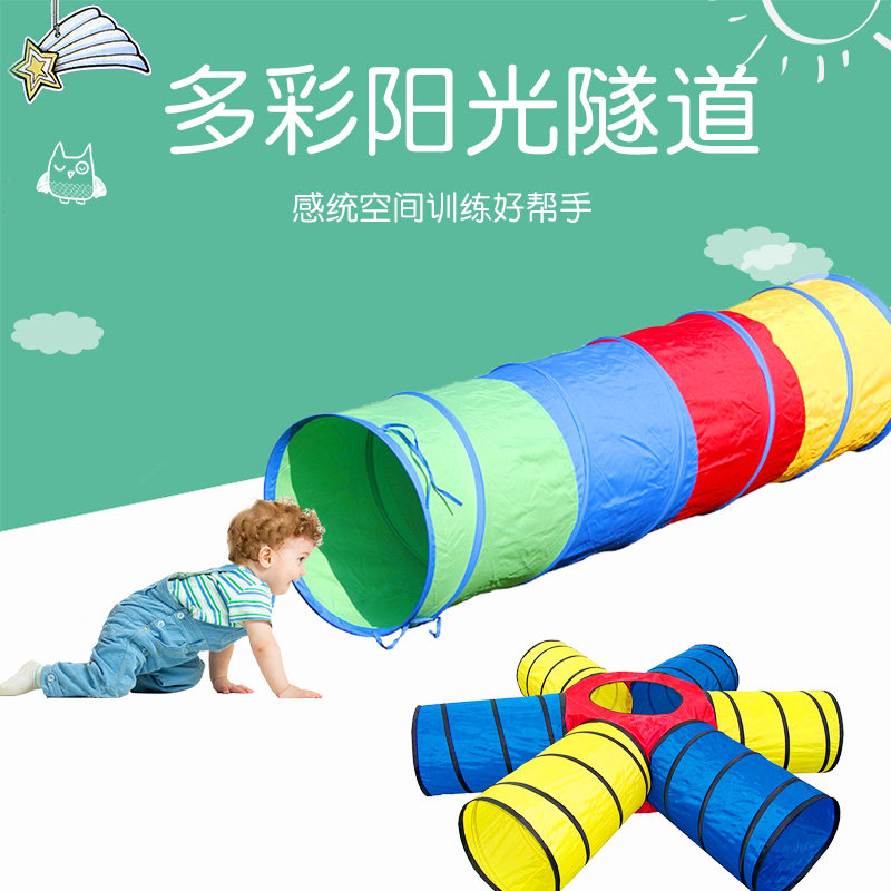 Children's Sunshine Tunnel Crawler Drilling Rainbow Tunnel Toy Baby Indoor and Outdoor Home Sensory Integration Training Equipment