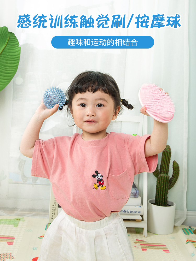 Massage ball Sensory integration training equipment Baby touch ball Kindergarten Baby Children's early Education Center Crystal touch ball