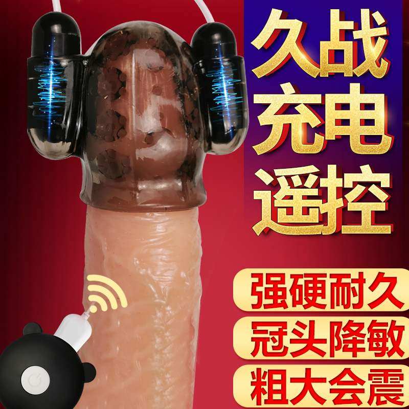 Adult sex products flea egg shock room fun sex health products massager male forging trainer bed