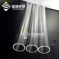 Quartz tube transparent high temperature resistant tube furnace quartz glass tube outer diameter 20 22 23 24 25 26 28mm