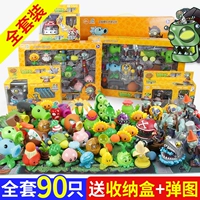 Оригинальные Plants Wars 𢧐Полный набор игрушек-зомби для 3 мальчиков, набор зомби для большой семьи, 2 шутера с пылающим горохом для детей