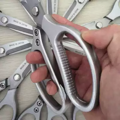 Original Japan imported SK5 scissors bone scissors household all stainless steel kitchen powerful scissors to kill chickens, ducks and fish scissors
