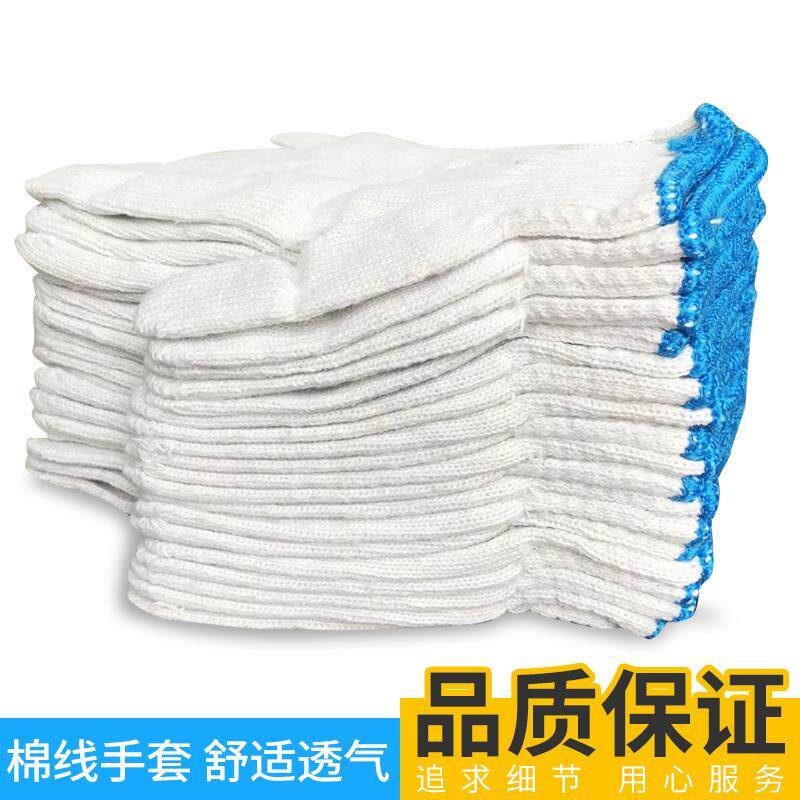 Cotton yarn gloves 24 Double 60 Double-fit cotton thread gloves Laureen thickened wear cotton yarn gloves Steam repair worksite Work Protection