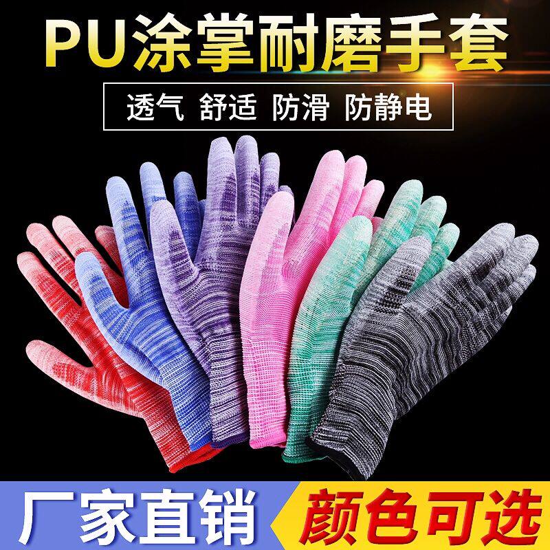 (2-12 pairs) thin rubber wear-resistant gloves labor insurance nylon coated palm non-slip men and women work protection