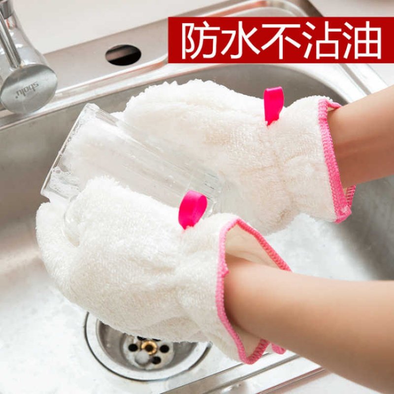 (Dishwashing Artifact) Bamboo Fiber Multifunctional Dishwashing Gloves Waterproof Degreasing Kitchen Housework Cleaning Dishwashing Gloves