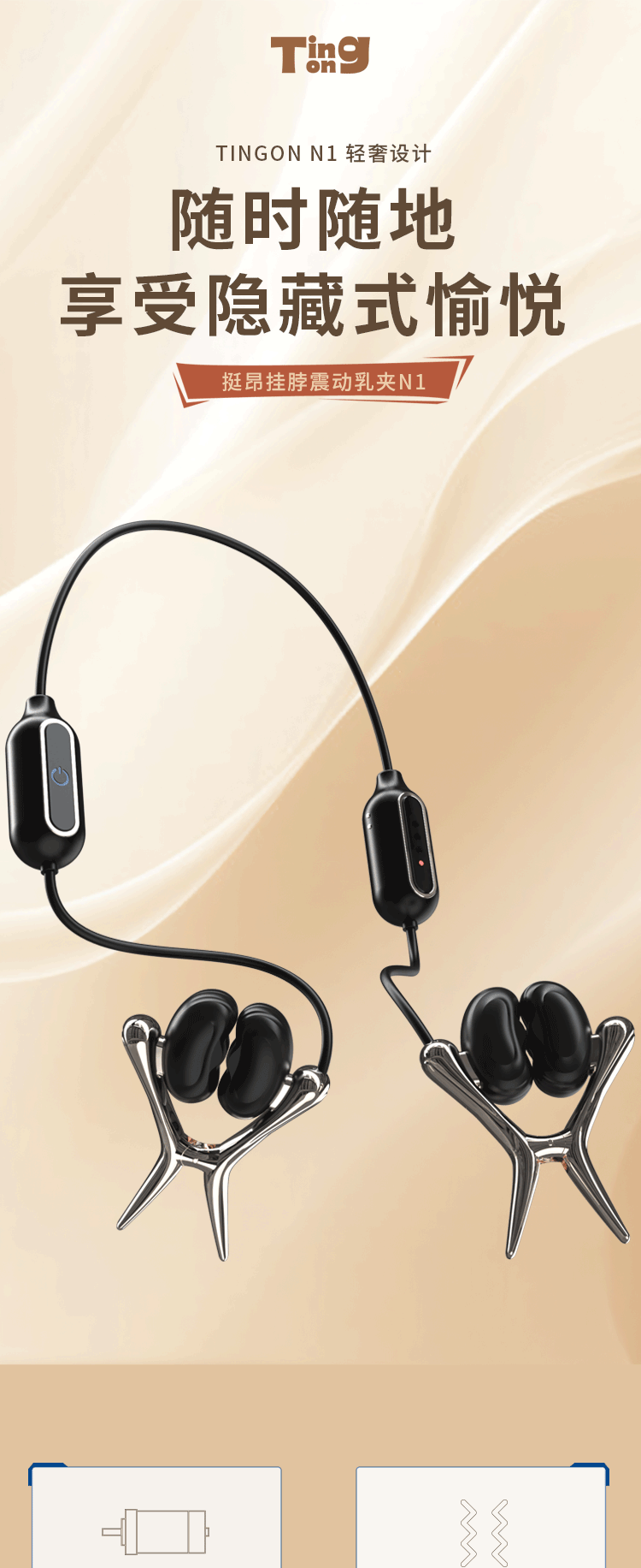 Детали нового соска клипа page_01.gif