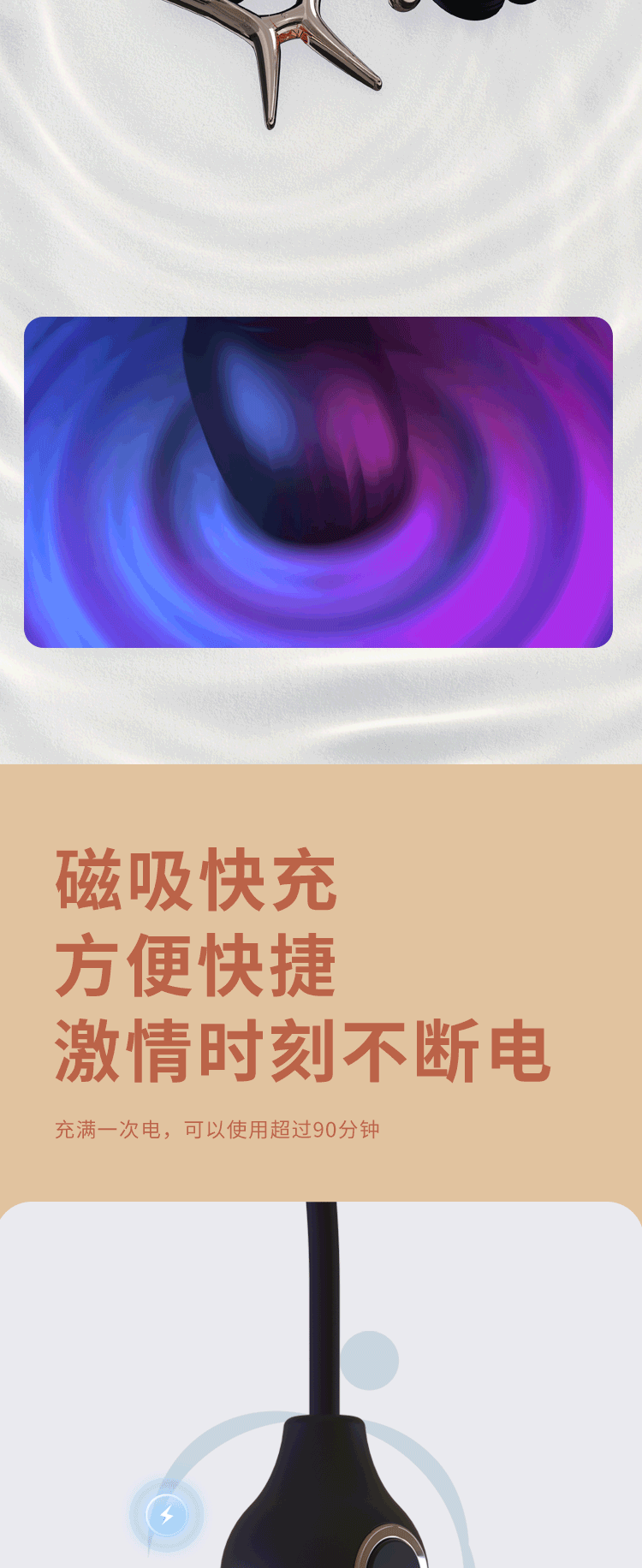 Новый сосок сведения о клипе Page_11.gif