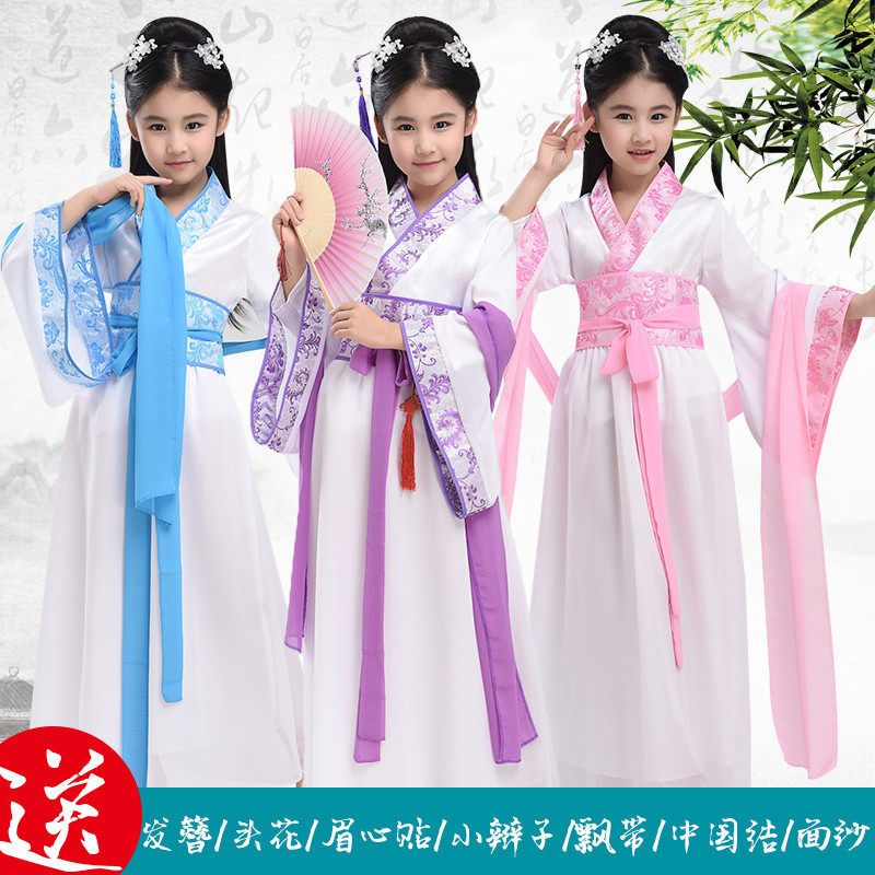Children's ancient clothes Hanfu fairy princess dresses Guzheng performance to serve ancient Tang dress Han clothes Guido's courtesas little girl's ancient clothes