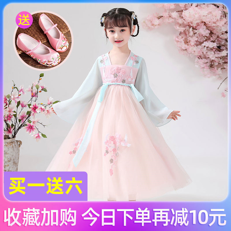 Children's waist-waist Hanfu girls spring dress Chinese style summer dress Tang costume ancient style super immortal dress fluttering skirt ancient costume