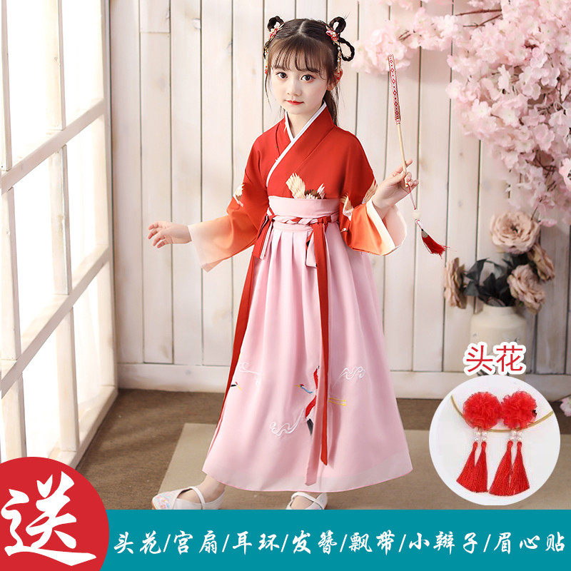 Children's Hanfu Girls Costume Super fairy Autumn Winter costume costume fairy princess elegant skirt original dance suit
