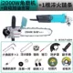 Cưa xích gỗ phổ máy mài góc máy cưa xích điện cưa cưa dụng cụ điện Máy đánh bóng gỗ cưa tự động cưa - Dụng cụ điện máy xén giấy