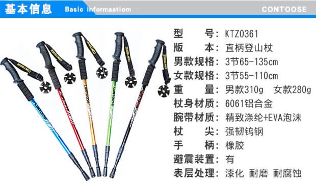 Có thể gập được trekking cực carbon siêu nhẹ telescopic siêu ngắn hàng cực của sợi carbon leo núi du lịch ánh sáng hợp kim nhôm ngắn lần lượt - Gậy / gậy gậy xếp gọn