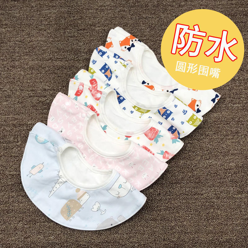 Newborn baby pure cotton 360-degree rotating waterproof spitting bib autumn and winter thickened baby cotton bib saliva towel